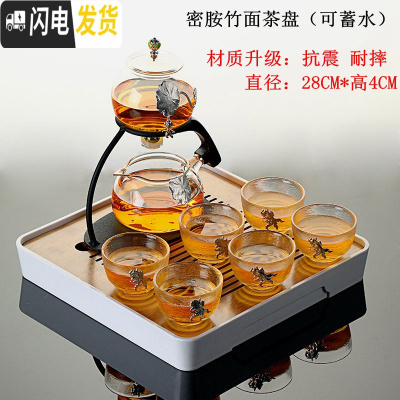 三维工匠博荣玻璃茶具功夫套装懒人磁引出水自动复古盖碗创意冲泡茶器家用 葫芦全套(荷叶鱼)+四方密胺盘 2件
