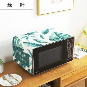 微波炉罩防尘罩防油防水盖布布艺家用烤箱防尘布冰箱防灰尘遮盖巾 绿叶 微波炉、烤箱盖巾(100*35cm)升级防水