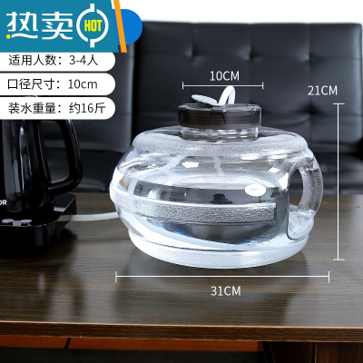 敬平透明可计天数纯净矿泉茶台水桶茶具储水桶茶几泡茶专用功夫茶空桶 8升透明圆