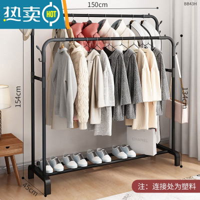 敬平家用晾衣架落地卧室小型凉挂衣架子简易宿舍室内折叠收纳晒衣服杆 1.5米黑色[双杆+衣帽钩]