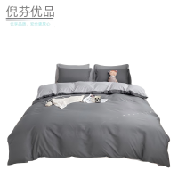 倪芬优品 单人四季通用舒适四件套 适用于1.2m床 套
