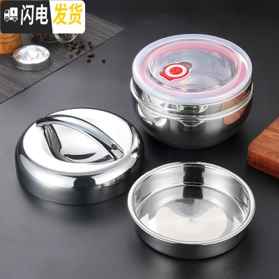 三维工匠304不锈钢饭盒保温便当盒苹果型带盖碗大人上班族密封学生双层1人 304饭盒/1.2/1个配密封盖