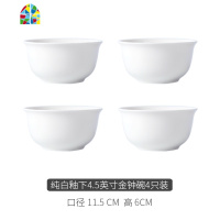 碗碟套装欧式创意家用吃饭碗盘加厚防烫米饭碗单个景德镇陶瓷餐具 FENGHOU 小时代4.5英寸金钟碗[10只装]