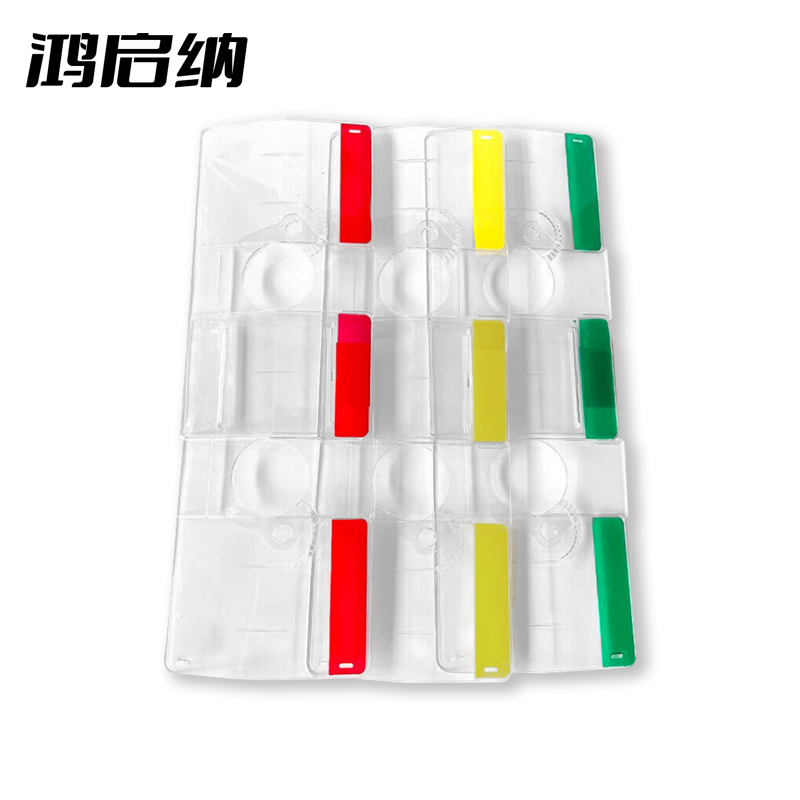 鸿启纳 透明保护套 颜色可选 620*220*6mm DH-01 ( 单位:只)