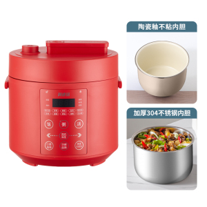 洛贝(Luby)LBA-2EPP06阿迪锅正品2升智能电压力锅小型多功能全自动高压锅家用1-2-3人红色(双胆)