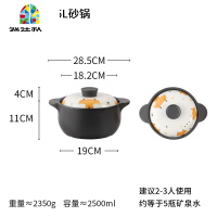 家居 北欧砂锅炖锅陶瓷汤锅米饭锅煲仔菜煲仔饭锅 狐狸棕熊 FENGHOU 女孩款