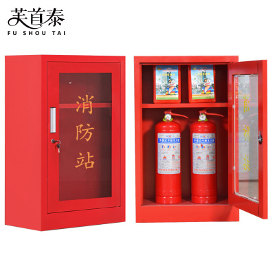 芙首泰消防柜500*250*800mm台