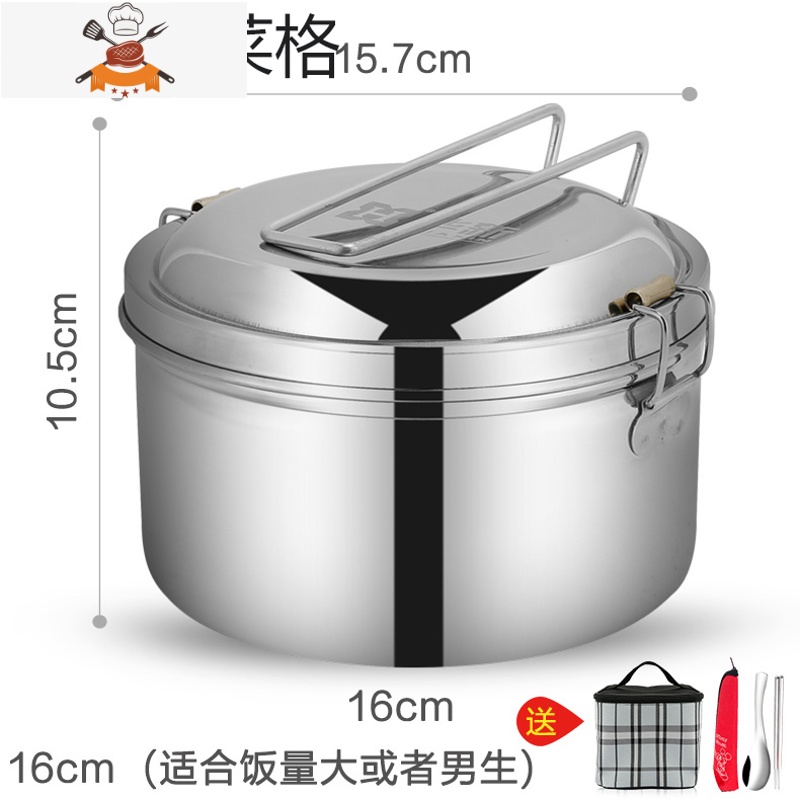 304不锈钢蒸饭盒学生小圆形带盖单层双层铁老式食堂打饭上班族大 16cm 单层饭盒 加袋子[送304餐具]无菜格 敬平