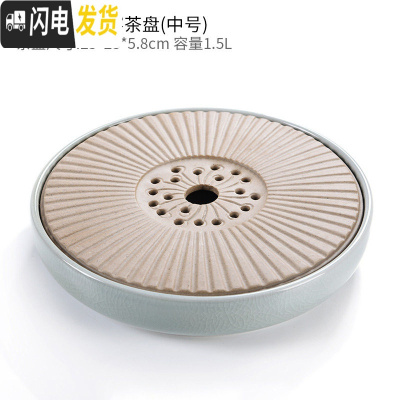 三维工匠 简约储水式陶瓷干泡小茶盘哥窑茶海日式家用茶台大号茶托 全陶瓷圆哥窑25cm茶具
