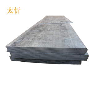 太忻 冷板 2.5㎜ kg