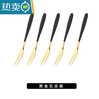 敬平304不锈钢水果叉子家用ins水果叉套装欧式小奢华创意轻奢网红 黑金五支装牙签