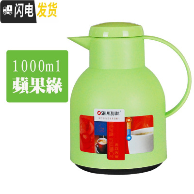三维工匠保温壶家用玻璃内胆迷你小巧便携1热水瓶欧式暖瓶暖壶保温瓶 1081-1苹果绿