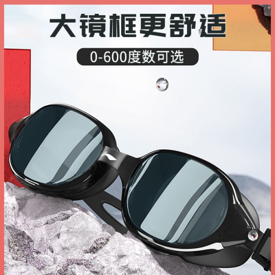  李宁LI-NING近视泳镜防水防雾高清款男女士大框专业成人游泳眼镜泳帽装备