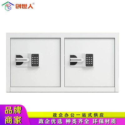 创世人 保密柜 国保双锁单节保密柜钢制文件柜铁皮柜矮柜