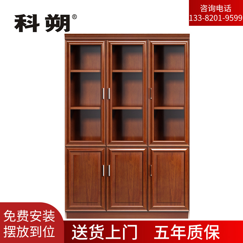 科朔 文件柜三门柜资料柜 办公文件柜 职员书柜 油漆办公柜KSHS53