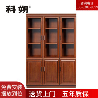科朔 文件柜三门柜资料柜 办公文件柜 职员书柜 油漆办公柜KSHS53