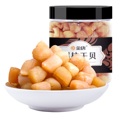 金唐干贝瑶柱128g淡晒大扇贝大干贝元贝丁特产海鲜干货