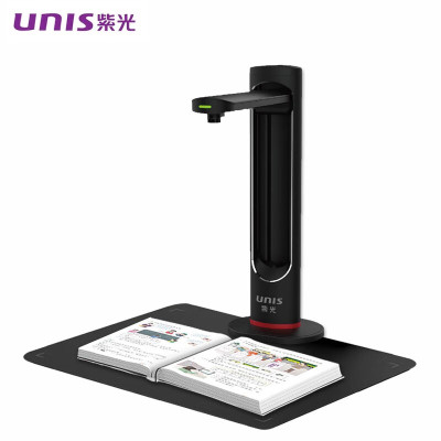 紫光(UNIS)Unispro N9500 高拍仪 A3幅面彩色高清拍摄仪 信创目录 支持国产系统
