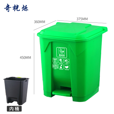 奇桄烁垃圾桶30L含内桶厨余垃圾个