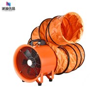 沁渝优品 手提风机 200mm-5米风管/台