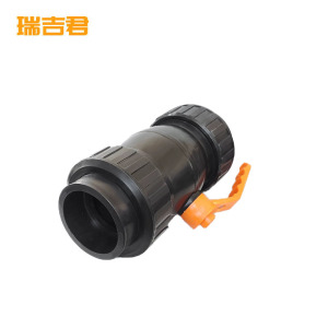 瑞吉君 PE全塑球阀 40mm 个