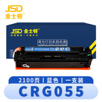 金士顿 硒鼓CRG055 支