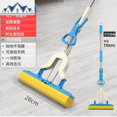 吸水海绵挤水免手洗干湿一拖对折家用胶棉拖把头两用地拖布净 三维工匠