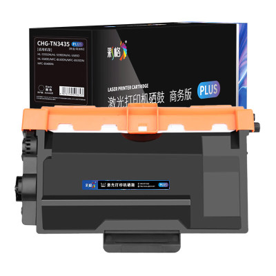 彩格 PLUS版粉盒CHG-TN3435 黑色 适用兄弟5590dn MFC-8535DN/8530DN 3000页