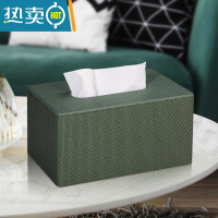 敬平纸巾抽纸盒家用客厅创意简约现代餐巾纸盒轻奢高级感ins风 圆角纸巾盒-橄榄绿席纹