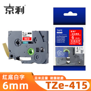 京利 标签色带TZe-415 红底白字6mm 个