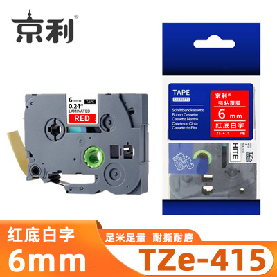 京利 标签色带TZe-415 红底白字6mm 个