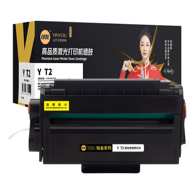 印友 Y T2 硒鼓 铂金版 4500页 1支