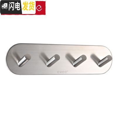 三维工匠 免钻孔不锈钢浴室厨房后毛巾衣帽挂衣钩挂钩无痕粘钩 圆形四斜钩