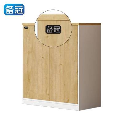 备冠 储物柜 80*40*80cm 个