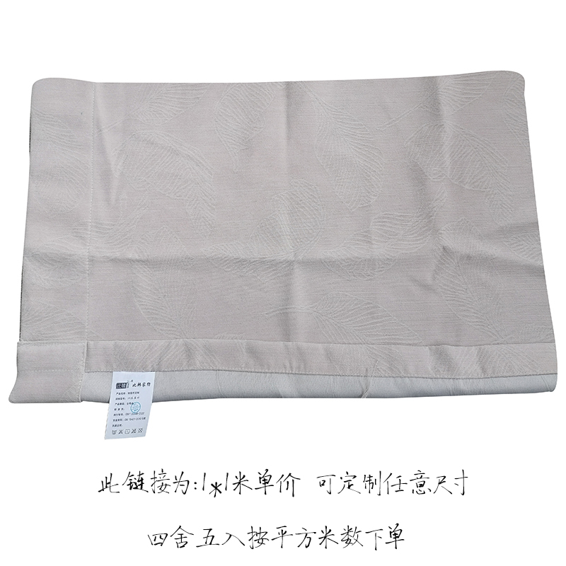 比韩 沙发地毯布床上用品桌布装饰布料定制色