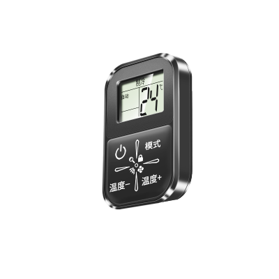 万用空调遥控器通用迷你款 所有品牌全部适用多功能适用于格力美的华凌海信tcl志高壁挂柜机中央空调