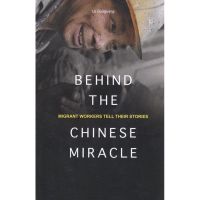 [M]中国农民大迁徙:农民工口述实录(英文)-9787119071442