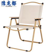 豫龙都户外折叠椅大号把