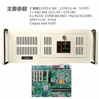 Tuunwa工控机服务器8代酷睿MOIPC-4000支持6个com口7个PCI/PCIE扩展槽(Intel酷睿i5840016GB2TB+256G)前置4USB前置电压监测