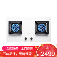 [盐系G1]老板(ROBAM) 燃气灶 5.2kW燃气灶 燃气灶嵌入式抗污易清洁熄火保护燃气灶57BA-G1(白色)