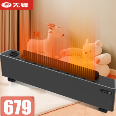 先锋(SINGFUN)踢脚线取暖器 HD2021RC-22R/DF2021R 2200W功率移动地暖家用居浴两用电暖气