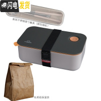 三维工匠日式分格便当盒可微波炉上班带饭盒ins北欧简约健身午餐盒 灰橙+不锈钢筷勺+杜邦纸保温袋