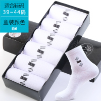 浪莎袜子男士纯棉中筒春夏季薄款防臭吸汗抗菌商务皮鞋黑色全棉袜