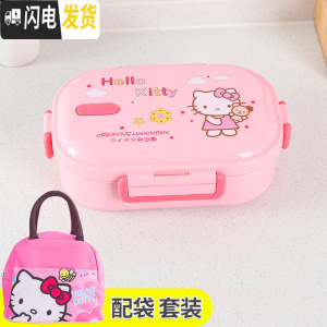 三维工匠304不锈钢保温饭盒分隔密封KT卡通可爱儿童便携午餐盒学生便当盒 粉凯蒂+无铝膜内层袋对应图片袋子