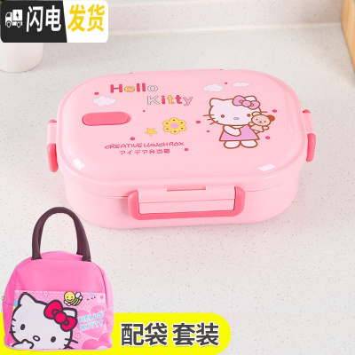 三维工匠304不锈钢保温饭盒分隔密封KT卡通可爱儿童便携午餐盒学生便当盒 粉凯蒂+无铝膜内层袋对应图片袋子