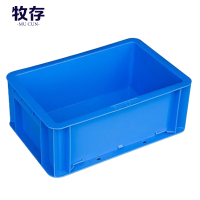 牧存储物箱
