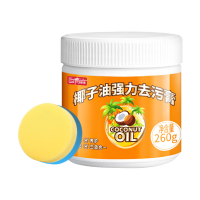 椰子油强力去污膏不锈钢清洁剂锅底黑垢去除剂去污清洁膏2848
