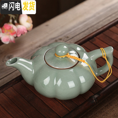 三维工匠简约家用陶瓷茶壶迷你单个泡茶器小号水壶功夫茶具泡茶壶茶碗茶杯 哥窑粉青南瓜壶(单壶送两杯子)