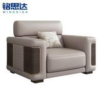 铭思达商务沙发单人张