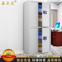 鑫金虎 通双节带抽电子密码锁 保密柜铁皮柜文件柜办公资料柜